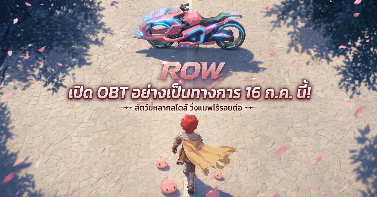 Ragnarok Online : Non-Steam official creative